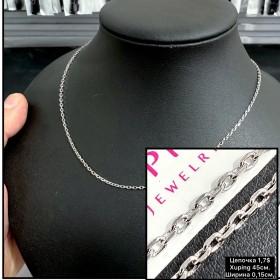 Цепочка Xuping 10172 (45см.) Ширина 0,15cм.